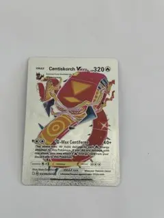 Centiskorch VMAX ポケモンカード