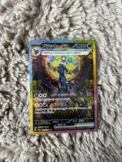 【完全美品】ブラッキー ex SAR ブラッキーex SAR