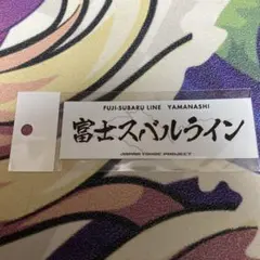 MADLAX様 リクエスト 2点 まとめ商品