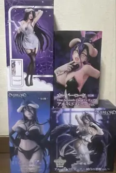 オーバーロード アルベド フィギュア まとめ売り