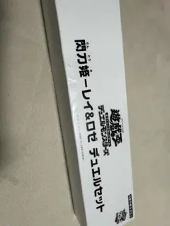 ドロール&ロックバード プレイマット 未開封 箱付き 遊戯王 韓国 KCCF
