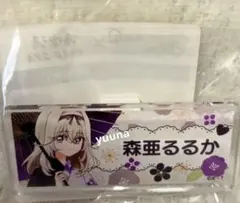 極楽湯 名探偵プリキュア！ おなまえバッジ お名前 森亜るるか