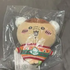 ちいかわ くりまんじゅう エニマイくじ　ぬいぐるみキーホルダー
