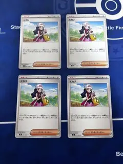 ポケモンカードポケカ ヒカリ セットインフェルノX sr sar サポート