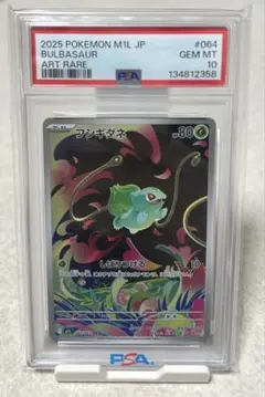 2026年最新】セット詳細：対戦スターターパックSP ガブリアスVS