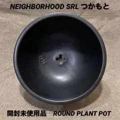 NEIGHBORHOOD SRL鉢 つかもとTSUKAMOTO - メルカリ