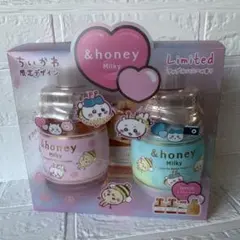 &honey Milky ちいかわ限定デザイン シャンプー トリートメントセット