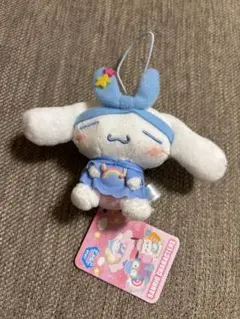 シナモロール ねむねむどりーみんぐマスコット2