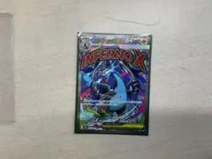 メガリザードンX ex MA ドリーム　ポケモンカードゲーム