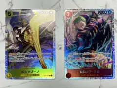 A*i様 ワンピースカード ボルサリーノSR ロロノアゾロSR まとめ売り他46