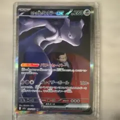 2026年最新】ミュウツーsarの人気アイテム - メルカリ