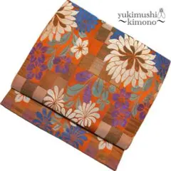 ZZ1256 名古屋帯 名古屋仕立て 茶オレンジ 紫 青 325cm 送料無料