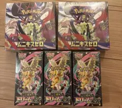 メガドリームEX 3BOX ムニキスゼロ 2BOX シュリンク付き