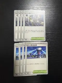 ロケット団の監視塔　ロケット団のファクトリー