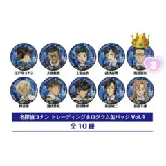 2025年最新】諸伏景光 缶バッジの人気アイテム - メルカリ