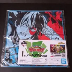 ちゅー太郎様 リクエスト 3点 まとめ商品