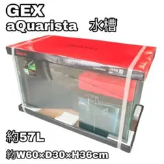 迅速発送】Ga CLEAR LED POWER WiFi 600 水槽用ライト - メルカリ