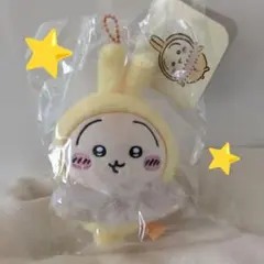 ちいかわ　フッサフッサなパジャママスコット　うさぎ