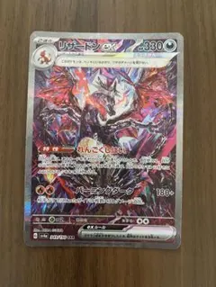 Item thumbnail for item 113c88ec-f41d-43aa-a5a6-c5b2976829ad