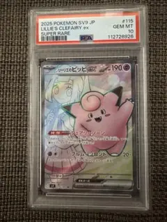 Item thumbnail for item 7af66290-8122-4025-99b9-604efdf2750e