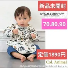 신제품 미개봉 오션 그라운드 밀 에이프런 크래프트 스모크 70.80.90