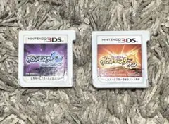 Nintendo 3DS ポケットモンスター ウルトラムーン サン セット