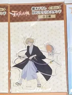 夏目友人帳 検定2026 会場限定 アクスタ 夏目貴志 | Mercari