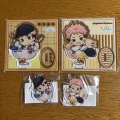 呪術廻戦 まるくじ 虎杖悠仁 ちゃぽんっ！ アクスタ・アクキー