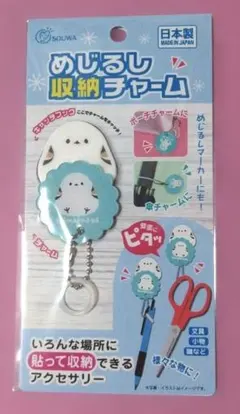ルー太郎様 リクエスト 4点 まとめ商品