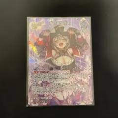 2026年最新】沙花叉クロエ srの人気アイテム - メルカリ