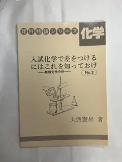 2026年最新】大西憲昇の人気アイテム - メルカリ