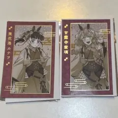 鬼滅の刃 干支 午年 フォトカード 栗花落カナヲ 胡蝶しのぶ