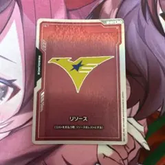 ガンダムカードゲーム リソース マフティー 1枚 - メルカリ
