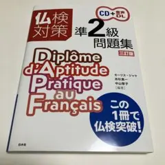 Item thumbnail for item 44c84557-0739-47e6-8d2c-5bce53203b1b