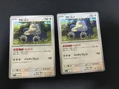 カビゴン SV4a シャイニートレジャーex 145/190 ミラー