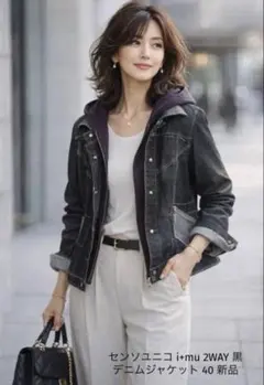 2026年最新】センソユニコ イムの人気アイテム - メルカリ