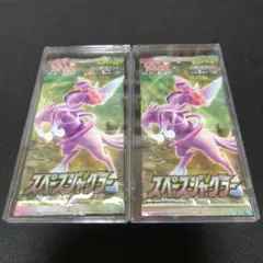 ポケモンカード スペースジャグラー 絶版 2パック 未開封 ケース付き