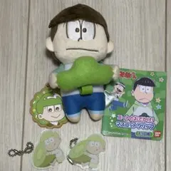 おそ松さん チョロ松 ニートとおでかけ！マスコットクリップ
