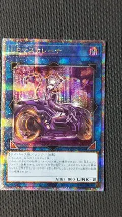 25th マスカレーナARS9 2025年最新】ipマスカレーナ25thシークレットの人気アイテム