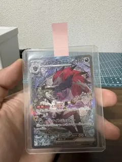 NのゾロアークEX SAR 280HP ポケモンカード - メルカリ