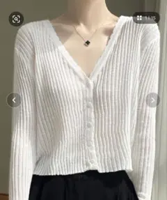 透かし リブVネックカーディガン