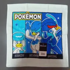 Item thumbnail for item bc2c7e1c-da4a-488a-bd12-9729f1c45ed6