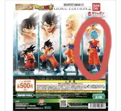 HGドラゴンボール06 GOKU EDITION2超サイヤ人ゴッド超サイヤ孫悟空