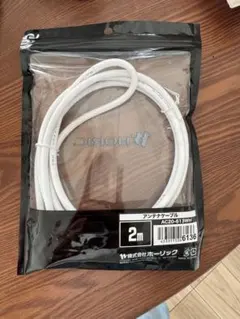 호릭 안테나 케이블 TV 케이블 AC20-613WH 2m