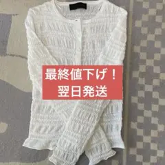 ZARA ハニカムニットカーディガン