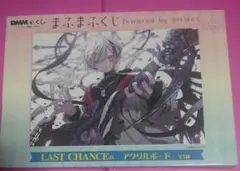 2025年最新】まふまふくじの人気アイテム - メルカリ