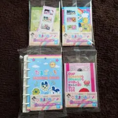 たまごっち 一番くじ G賞 なつかしステーショナリー 4種セット