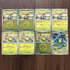 スボミー　シェイミ　AR ミラー　ノーマル