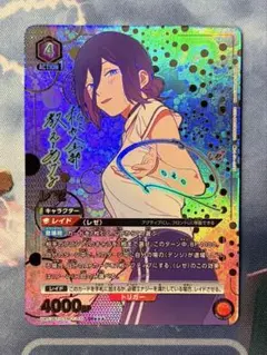 ユニオンアリーナ チェンソーマン SR 星3 レゼ - メルカリ