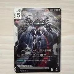 ウイングガンダムゼロ(EW版) G005-067 LR ヒイロ・ユイ - メルカリ